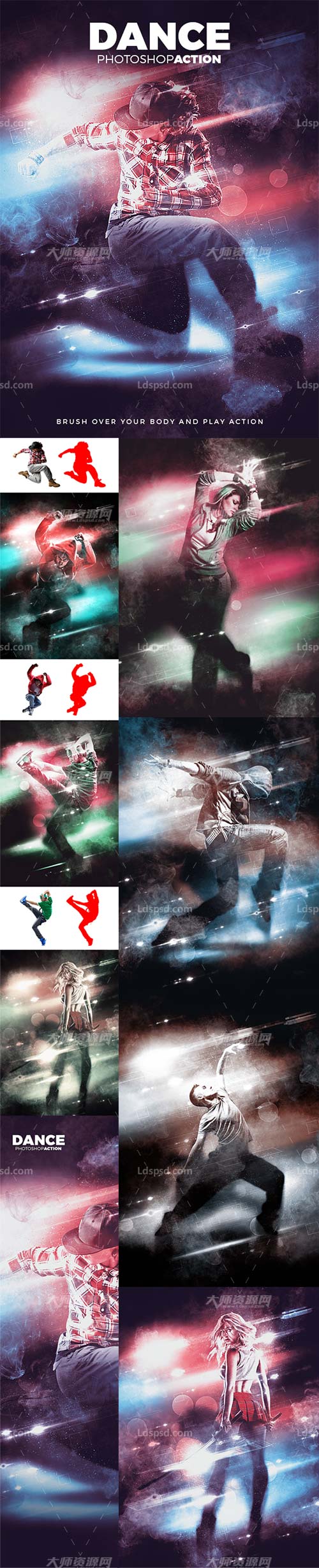 Dance Photoshop Action,极品PS动作－舞动青春